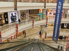 -凯德广场(金牛店)