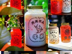 燕窝桂花奶茶-牛茶·燕窝饮品(SKPS店)