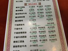 -和福餐馆(西江古街店)