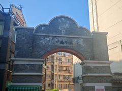 -连云港民主路老街
