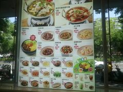 -永和大王(小厨·东四十条店)