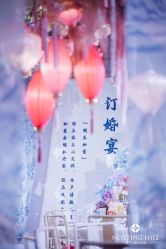-诺丁山婚礼企划