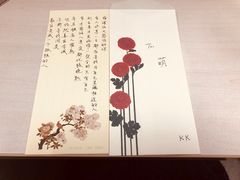 -柴氏风味斋(甘家口店)