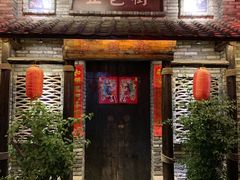 门面-五邑人家(江门店)
