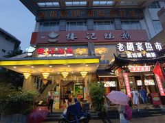 -椿记烧鹅(叠彩店)