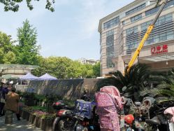 -浙江大学医学院附属妇产科医院(湖滨院区)