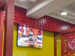 -芦月轩羊蝎子(北蜂窝店)