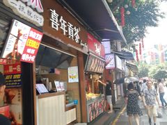 门面-八一好吃街·高品美食广场