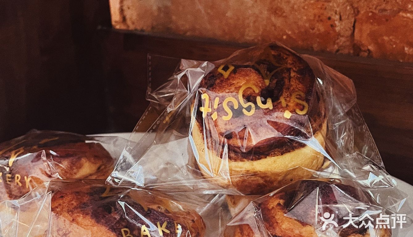 广州新店·六运一家日式复古面包店🍞仿佛身处京都街头