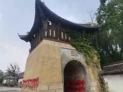 -沈坤状元府景区