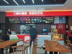 -周家大辣椒面皮(中山街店)