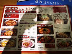 -爱妻鱼•老体北重庆水煮鱼•川菜(白云路店)