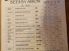 -Arrow Factory Brewing箭厂啤酒