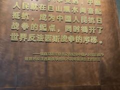 -沈阳“九·一八”历史博物馆