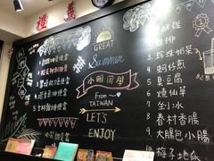 菜单-小明同学(三里屯店)