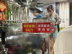 -左撇子私房面