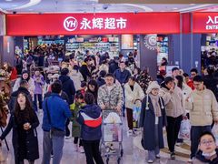 -永辉超市(郫都区爱琴海店)