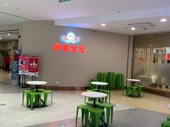 -庐州太太(南七里店)