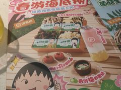 -海底捞火锅(锦艺城店)
