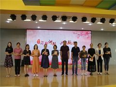 -济南市行知小学