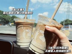 -瑞幸咖啡(大唐时代店)
