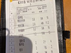 -木屋烧烤(创意园店)
