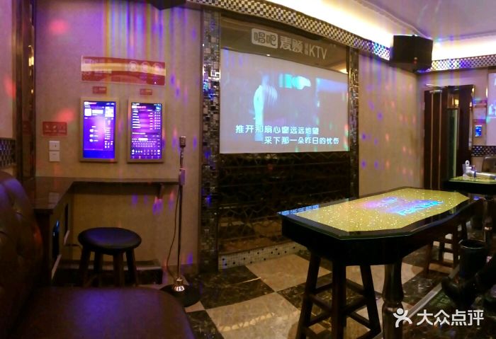 唱吧麦颂ktv(上地华联店)图片