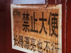 -春饼小吃(钱塘街店)