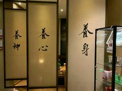 -常乐·对症推拿(航空路第9分店)
