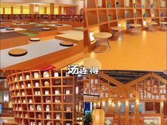 -汤连得(长清路店)