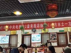 -百味地锅鸡(二店·财校分店)