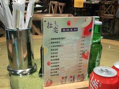-拉完海鲜大排档(温岭店)