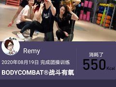 -乐刻运动(爱奇艺创新大厦店)