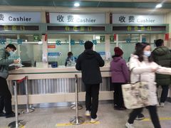 -北京大学肿瘤医院