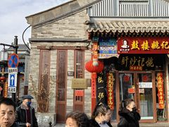 -姚记炒肝店(鼓楼店)