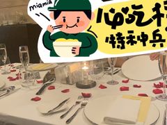 -外滩悦榕庄·海怡西餐厅