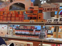 -沪上阿姨·臻选茶饮(上海环球港店)