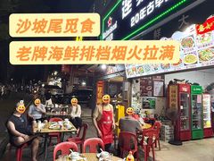 -连家船海鲜大排档·20年闽菜店(厦大店)