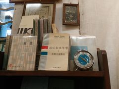 -又合书舍