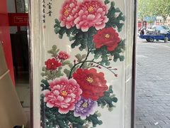 -宸宸画框裱画配框工厂店(莘庄店)