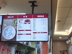 -一心一味(福星店)