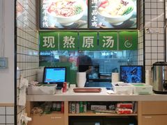 -蒙自源米线大王(花园城商场店)