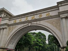 -恒大足球学校