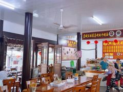 -兴福老面馆(寺路街店)