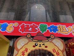 -西北轻工批发市场