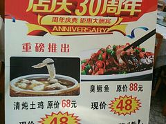 -传统手工面