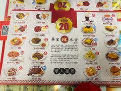-華人 華星冰室(氹仔 店)