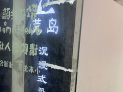 -荒岛实景沉浸密室(江汉路1店)