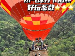 -黄金沟旅游风景区