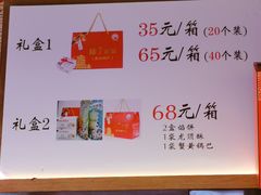 -矮子馅饼(大成路店)
